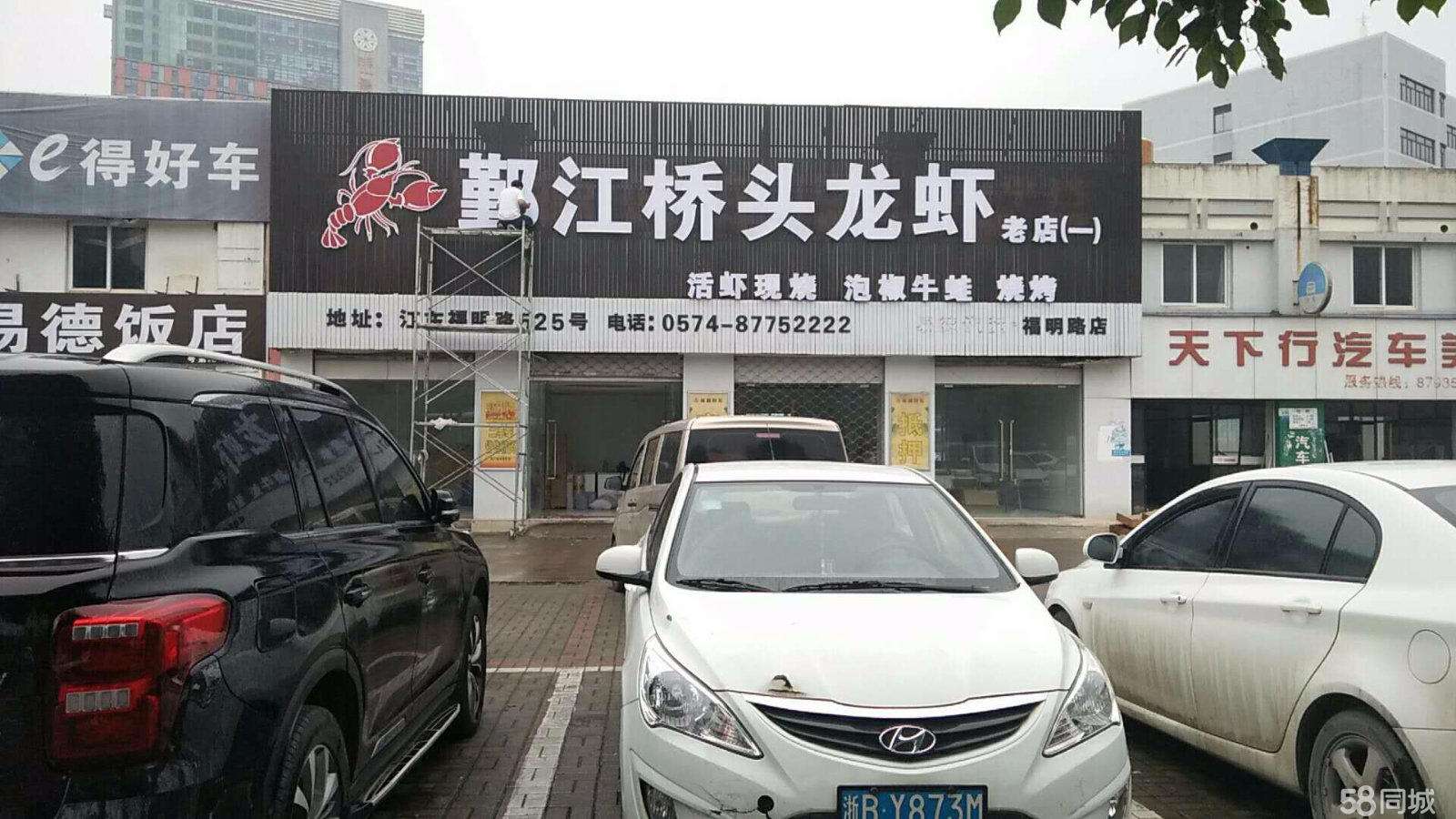門頭招牌.jpg